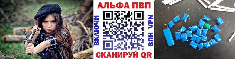 А ПВП Рязань