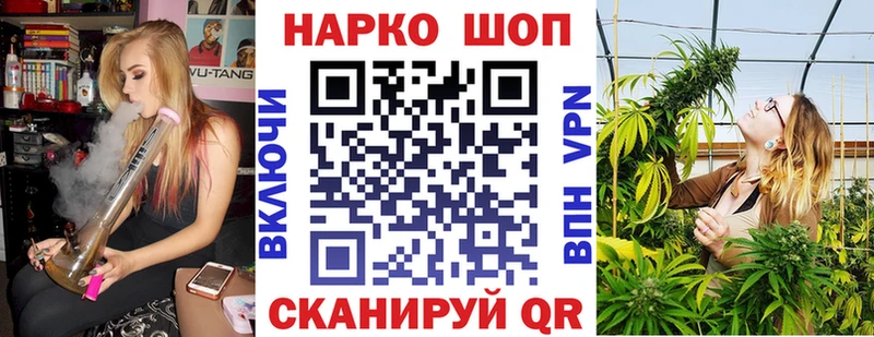 Наркошоп Рязань МАРИХУАНА  Гашиш 