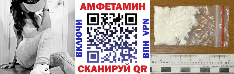 АМФ VHQ Рязань
