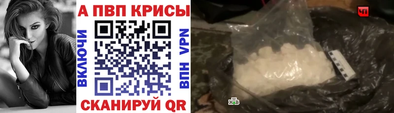 KRAKEN ТОР Рязань Alpha-PVP Crystall