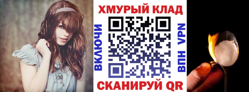 где купить   даркнет формула  ГЕРОИН герыч  Рязань 
