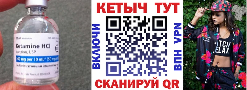 КЕТАМИН ketamine  ОМГ ОМГ tor  Рязань 