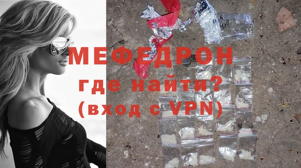 дистиллят марихуана Бронницы