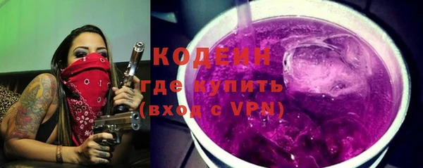Альфа ПВП Бугульма