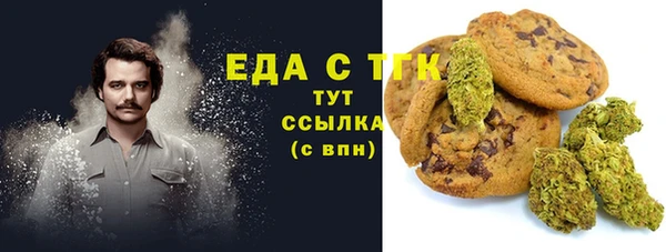 герыч Бородино