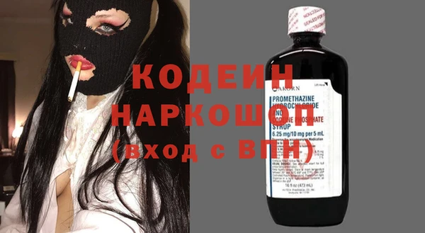 Альфа ПВП Бугульма