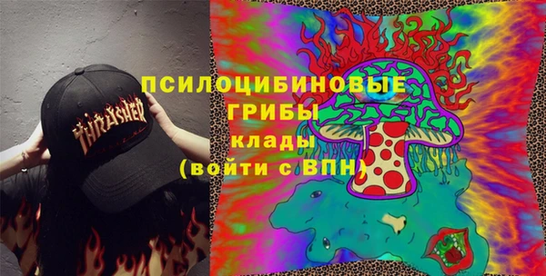 дистиллят марихуана Бронницы