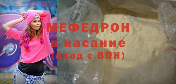 Альфа ПВП Бугульма