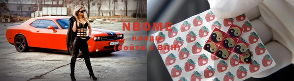 герыч Бородино