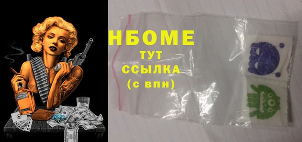 герыч Бородино