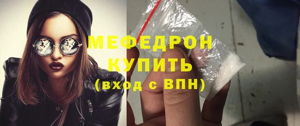 дистиллят марихуана Бронницы