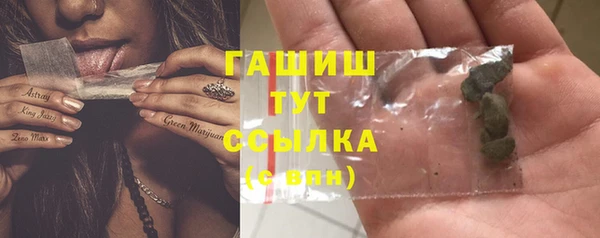 Альфа ПВП Бугульма