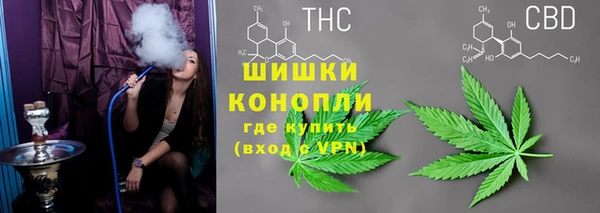 дистиллят марихуана Бронницы