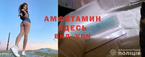 герыч Бородино