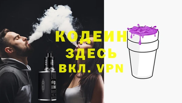 Альфа ПВП Бугульма