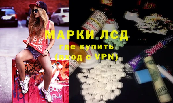 дистиллят марихуана Бронницы
