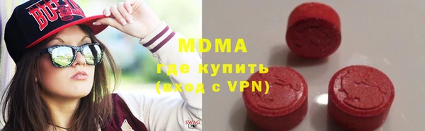 Альфа ПВП Бугульма