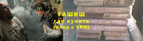 Альфа ПВП Бугульма
