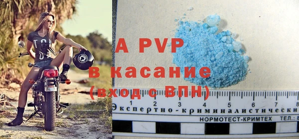 герыч Бородино