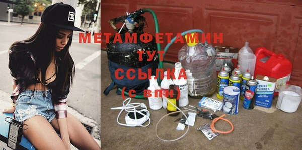 дистиллят марихуана Бронницы