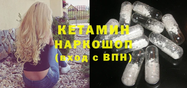 дистиллят марихуана Бронницы
