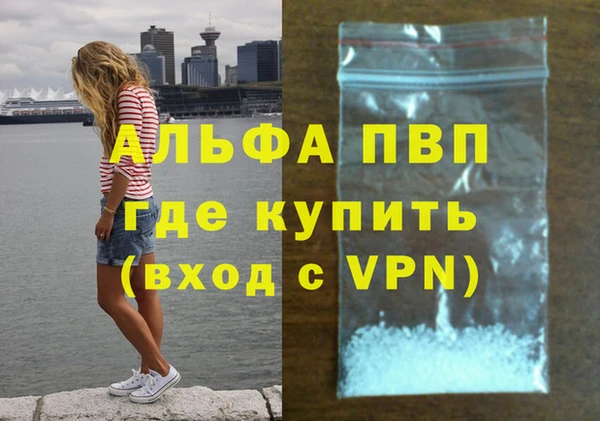 герыч Бородино