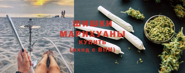 дистиллят марихуана Бронницы