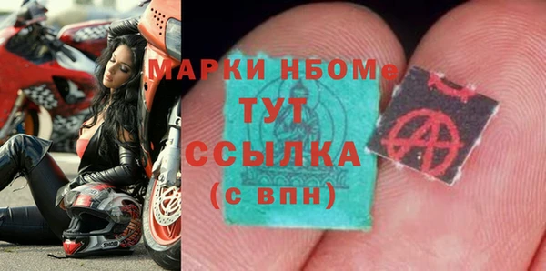 кокаин VHQ Белоозёрский