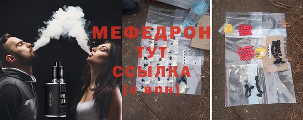 дистиллят марихуана Бронницы