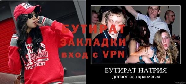 Альфа ПВП Бугульма