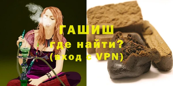 дистиллят марихуана Бронницы