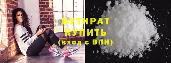 дистиллят марихуана Бронницы