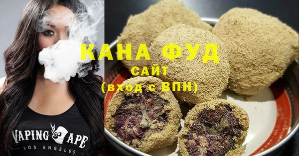 первитин Белокуриха