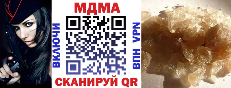 МДМА кристаллы  Рязань 