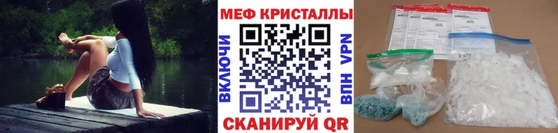 МЯУ-МЯУ мука  Рязань 