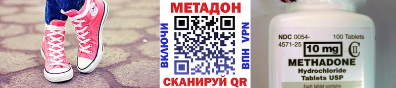 МЕТАДОН мёд  Рязань 