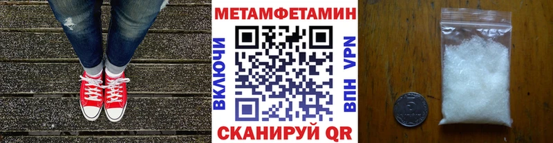 МЕТАМФЕТАМИН винт  наркошоп  Рязань 