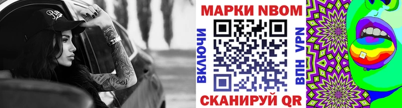 Марки NBOMe 1500мкг  что такое   нарко площадка клад  Рязань  МЕГА tor 